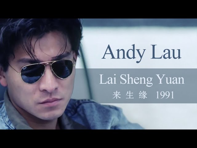 LAI SHENG YUAN - ANDY LAU class=