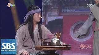 51회 열혈강호 @웃찾사 140606