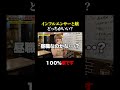 【衝撃】インフルエンサーと嬢どっちがいい？ #shorts