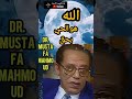 الله هو الحي الحياة المطلقه له وحده   
