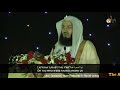 Tala‘ Al Badru ‘Alaynā Nasheed By Mufti Menk With Lyric Full HD