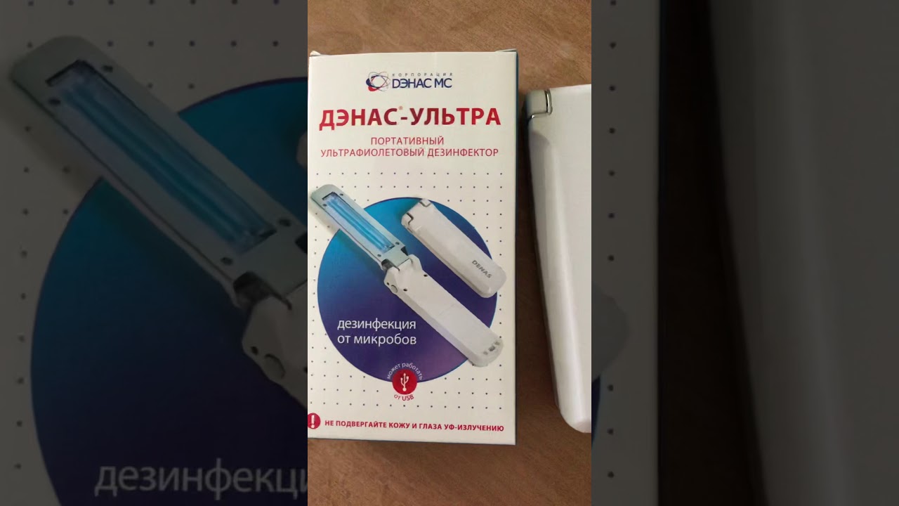 Защита фар от ультрафиолета