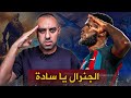 برشلونة والتشي بعد بايرن ميونخ - أين فاتي؟