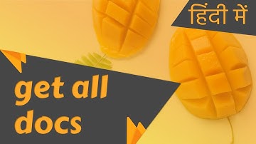 #19 get all docs from users collection | Firebase for web in Hindi