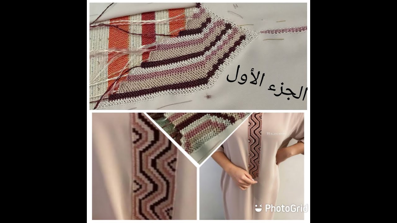 # راندة الاميرات# الجزء الأول لراندة الموسم راندة الاميرات باربعة ألوان