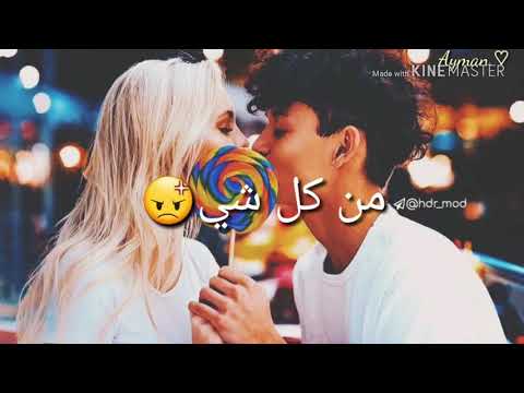 انت تخصني