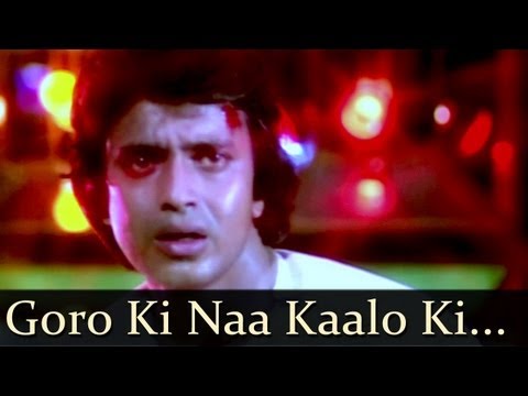 Disco Dancer - Kya Tera Kya Mera