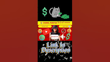 ☀️Youtube Channel Monetize करने का सही तरीका || How To Monetize Youtube Channel ?