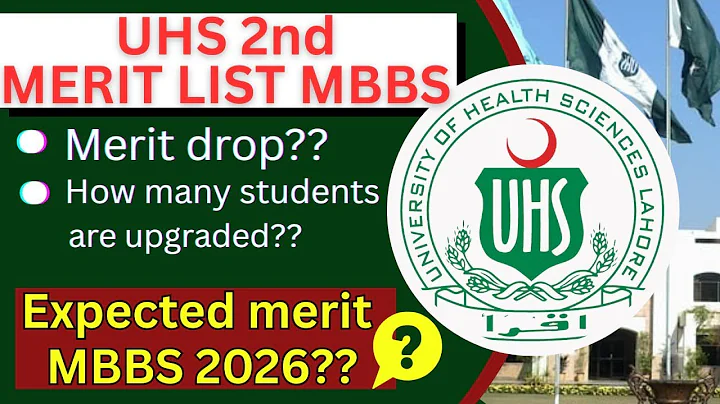 UHS 2nd Merit list , how many students upgraded? MDCAT 2026 expected merit