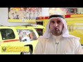 كلمة شكر واعتزاز لمنتسبي الدفاع المدني