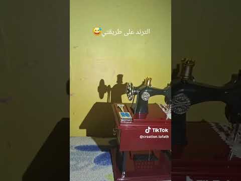 ترند الظل اكسبلور  خياطة  