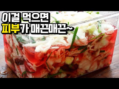 양배추를 이렇게 해 놓고 먹어보세요 / 해 놓으면 후회 안해요