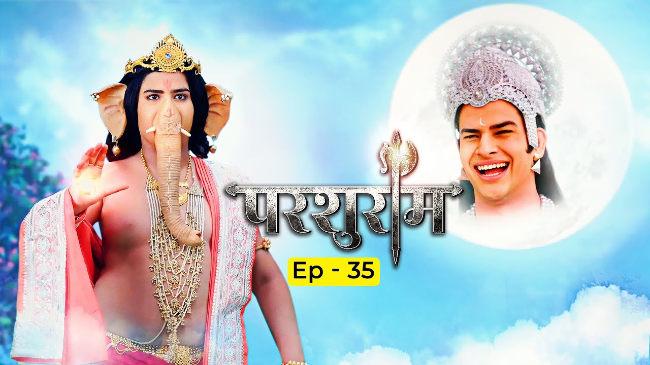 देखिये क्या परिणाम मिला चंद्रदेव को श्री गणेश की हंसी उड़ाने पर | Parshuram Episode 35 |