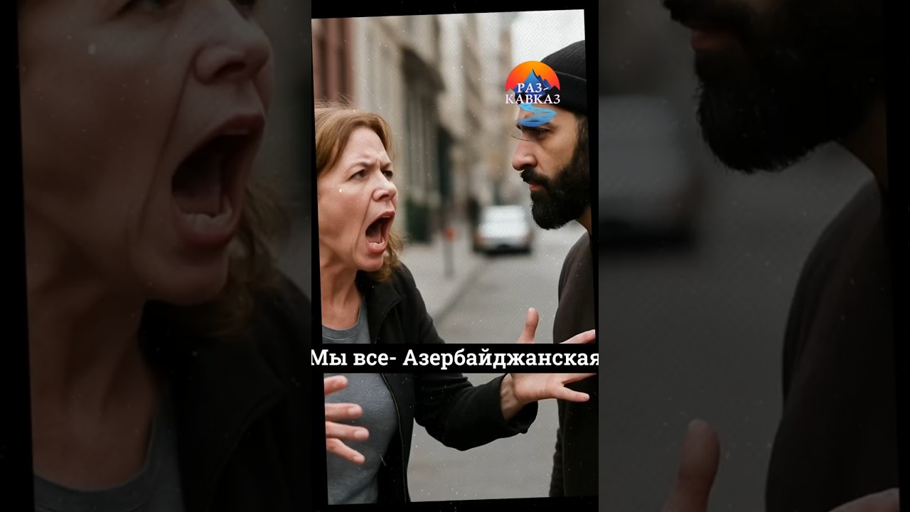 Мигранты  Даже если мы родились здесь