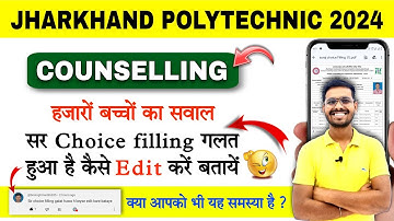 counselling में हुआ गलती ✖️🙅 कैसे सुधारे 🥹।। Polytechnic Choice Filling me galti ko kese edit kare
