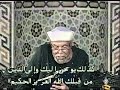 تفسير سورة الشورى للشيخ الشعراوي من آية 52 إلى آية 53
