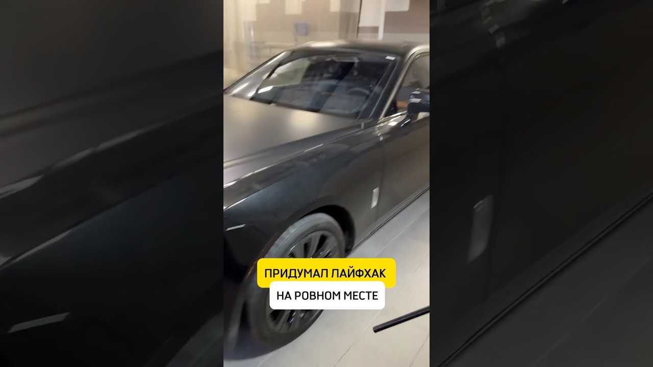 ПРИДУМАЛ ЛАЙФХАК НА РОВНОМ МЕСТЕ 