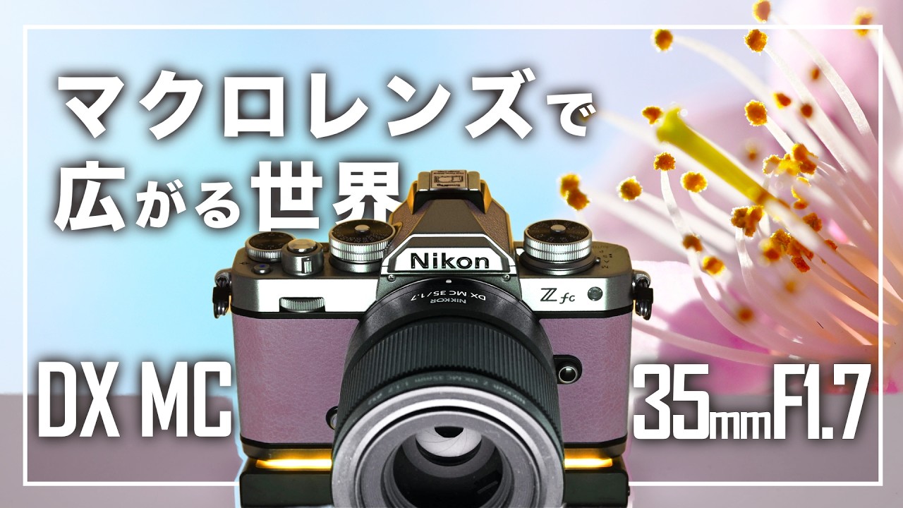 Loads of Sample Photos] Recommended for Beginners! Full Review of