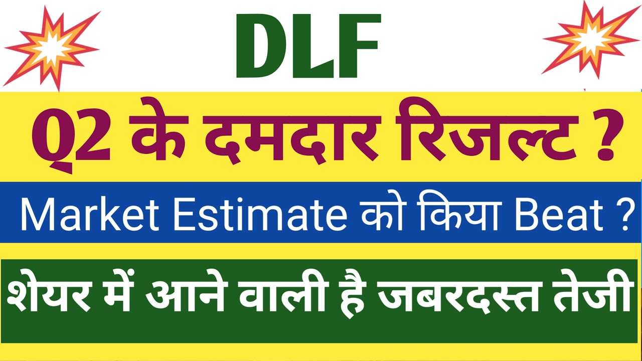 DLF Q2 Results 2026 | DLF Results Today | DLF Share News Today | DLF Share Latest News