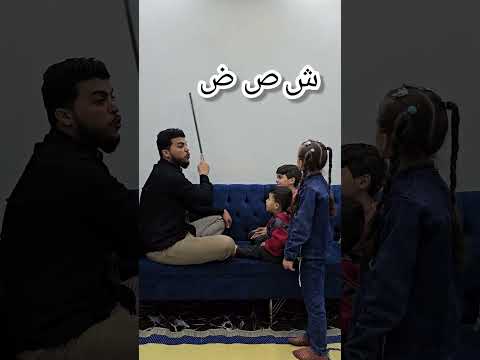 الحروف العربية 