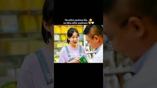 Tag ur girl 😹 Our secret 🤣 C-Drama Tamil 💗✨ Req Edit 😻#cdrama#Oursecret  #tamiledits#shortsfeed#love