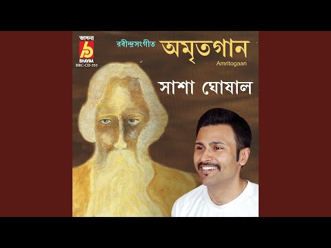 Ver Ashrunodir Sudur Pare no YouTube Ver Ashrunodir Sudur Pare no YouTube