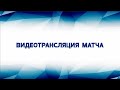 ХК Энергия 2011 - ХК Звезда 2011