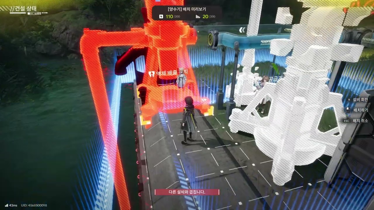 「명일방주: 엔드필드」풀스토리 29화.