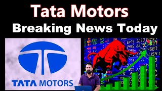 Tata Motors Share Latest News Today | Tata Motors Tomorrow Target | Tata Motors Share Big News |