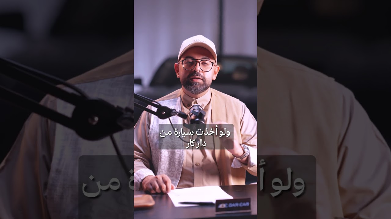 قالوا وقلنا Part 8 ضمان السيارات المستوردة #استيراد_سيارات #محركات #automobile #اكسبلور