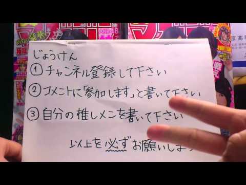 AKB48　企画動画　まさかのあっちゃん卒業!!??