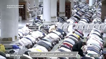 صلاة العشاء لفضيلة الشيخ #خالد_المهنا يوم الثلاثاء 27 جمادى الأولى 1447هـ من سورة الدخان