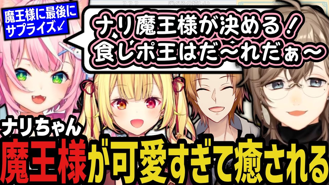 まとめ】ナリちゃんが可愛すぎて癒されるアニメイトカフェコラボ