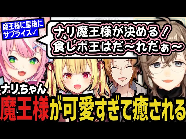 まとめ】ナリちゃんが可愛すぎて癒されるアニメイトカフェコラボ（最後