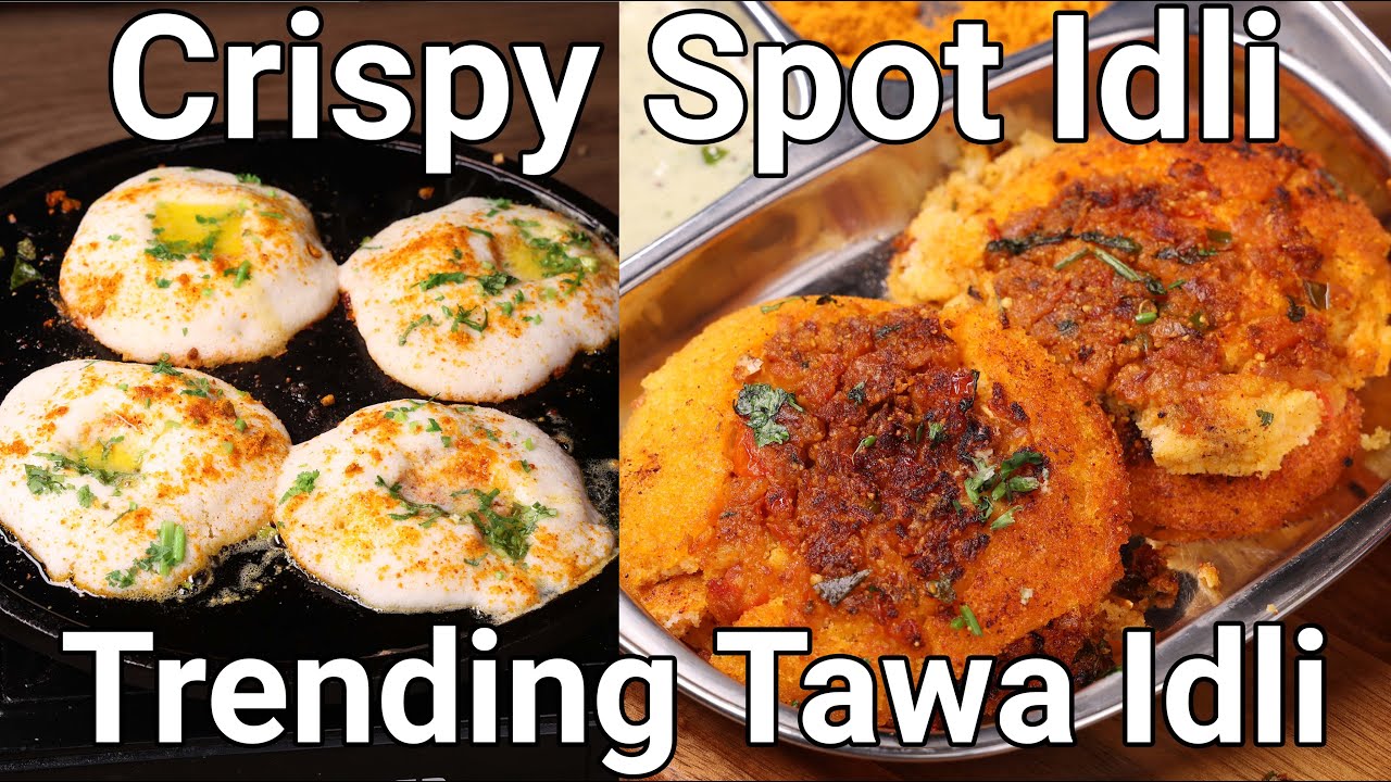 Instant Spot Idli - Trending Recipe Hyderabadi Street Style   Quick & Easy Spicy Idli on Tawa