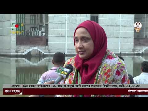 দেশে গণতন্ত্র চর্চার প্রাণকেন্দ্র জাতীয় সংসদ দীর্ঘদিন পর কার্যকর ভূমিকায় ফিরেছে