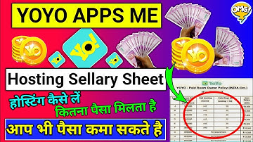 yo yo apps mein hosting Kaise le yo yo app mein hosting Lene Se Kitna Paisa milta Hai | Yoyo salary