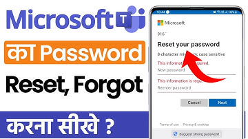 Microsoft teams ka password kaise pata kare | how to reset microsoft teams password
