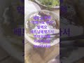 베트남 살기 2탄 추천💟