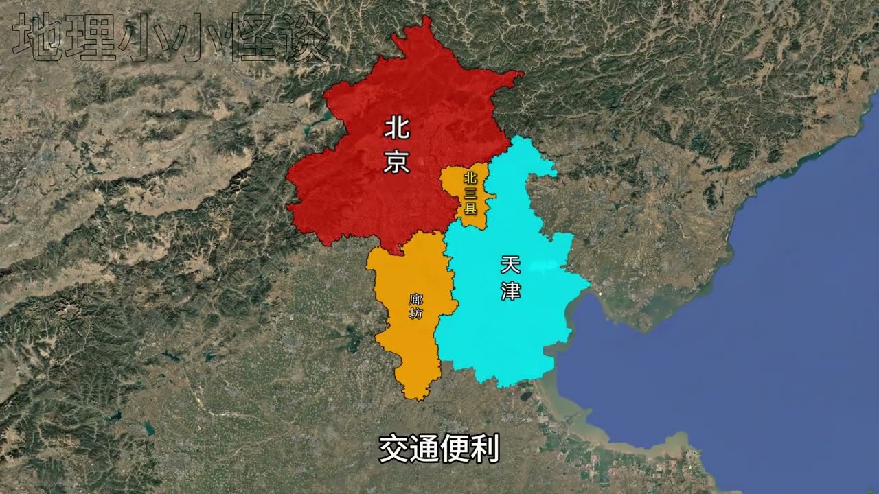 河北下辖十一座地级市，它们都有哪些特点？ 