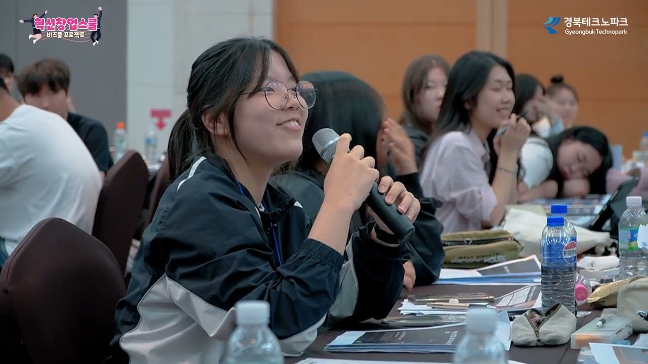 [경북테크노파크] G Biz 창업 워크숍 1차