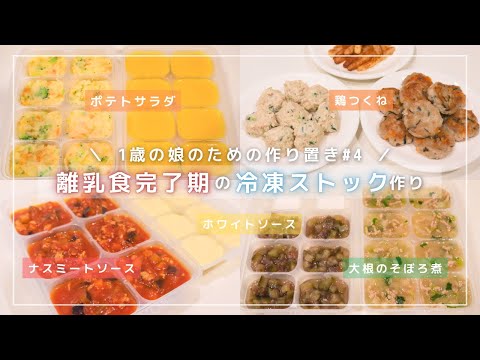 最終値下げ♡1歳からの離乳食セット　中身変わってます　すごい数です 離乳食グッズで最低限必要なモノは？失敗しない便利グッズを調理