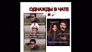 картинка: #3💫ОДНАЖДЫ В ЧАТЕ💫~КЛУБ РОМАНТИКИ~☁️-сн и 🔎-яонт