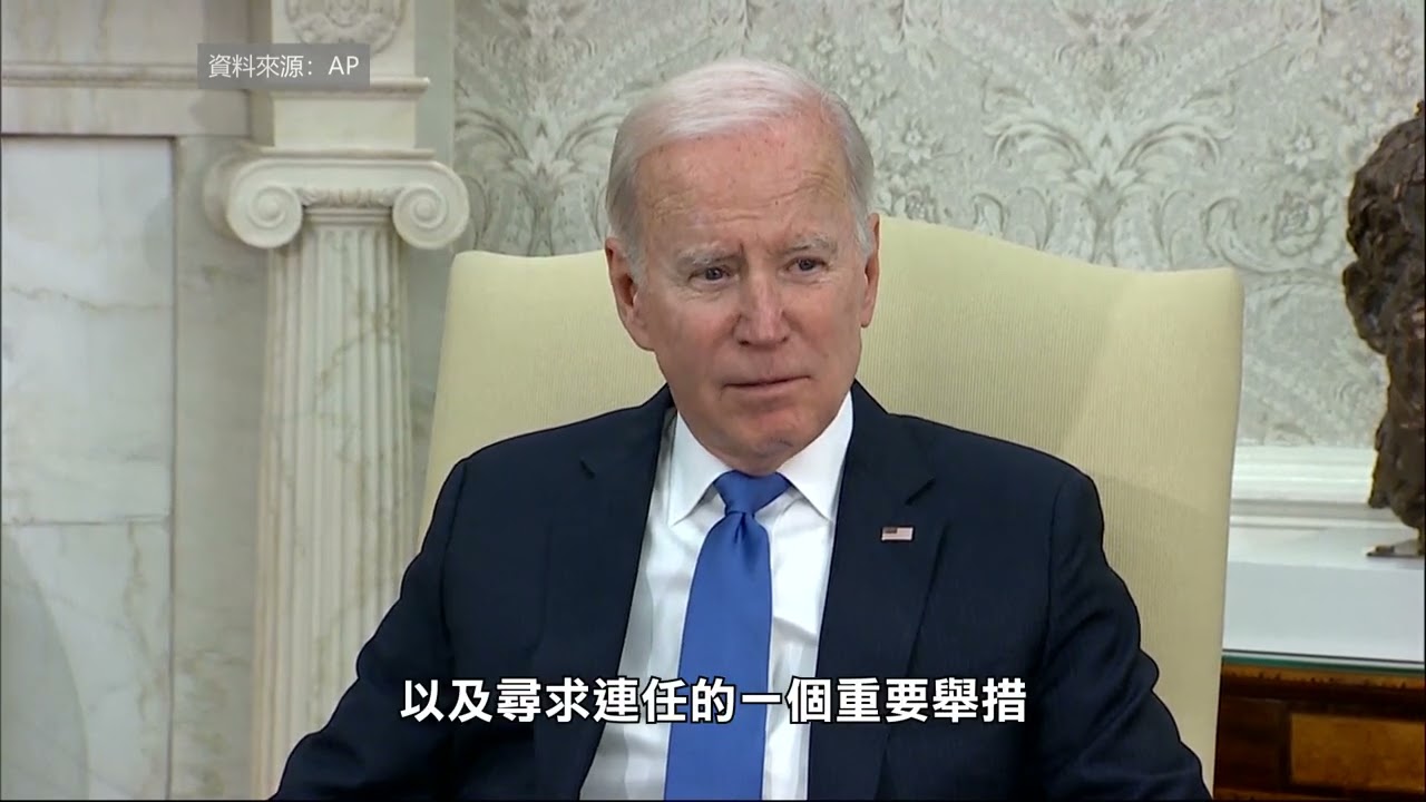 【天下新聞】全國: 拜登啟動420億全國高速網絡計劃 