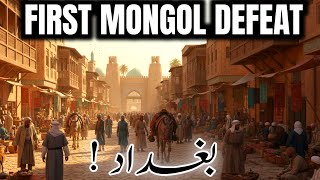 Download lagu The Fall of Baghdad 1258 | Battle of Ain Jalut | History explained