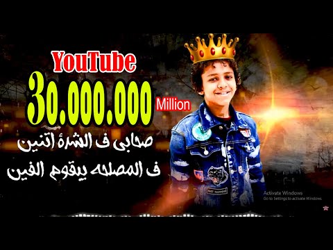 فيديو اغنيه اصحابي فى الشده اتنين ( في قلبي كانوا سايبين علامه وشيلتها ) | حسن البرنس تريند التيك توك 2024