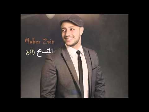 ماهر زين المتسامح رابح جديد بدون موسيقى 2014 Maher Zain 