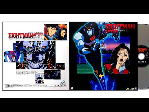 エイトマンアフター (EIGHTMAN AFTER) Vol.2 [LD] - YouTube