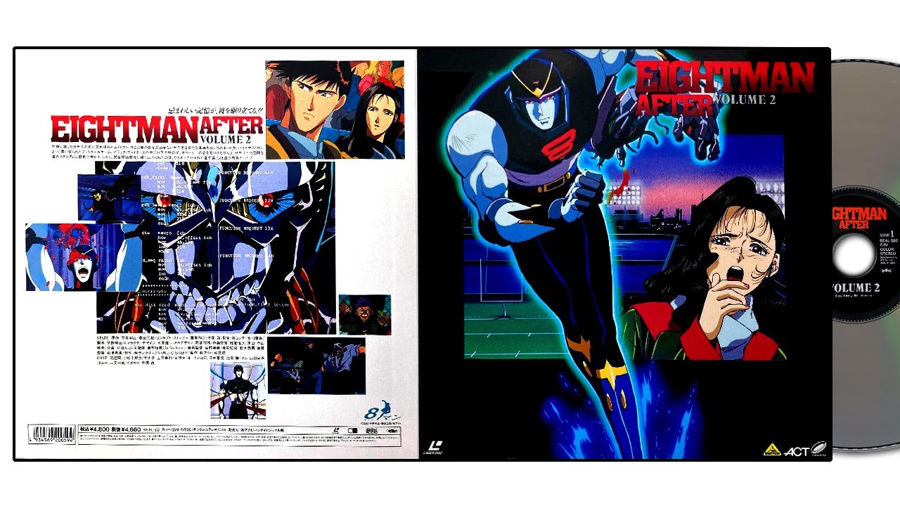 エイトマンアフター (EIGHTMAN AFTER) Vol.2 [LD] - YouTube