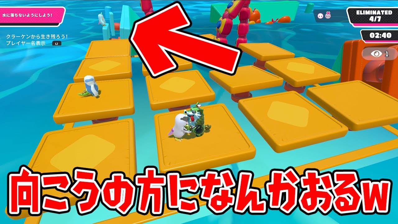 とんでもない人間現るｗｗｗｗ【フォールガイズ/Fall Guys】